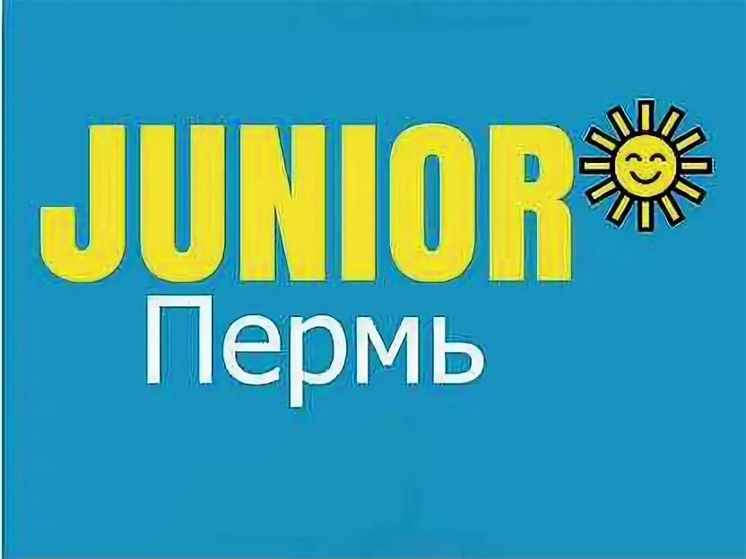 Junior компания. Junior компания. Junior компания. Крона junior логотип. Republic (издание).