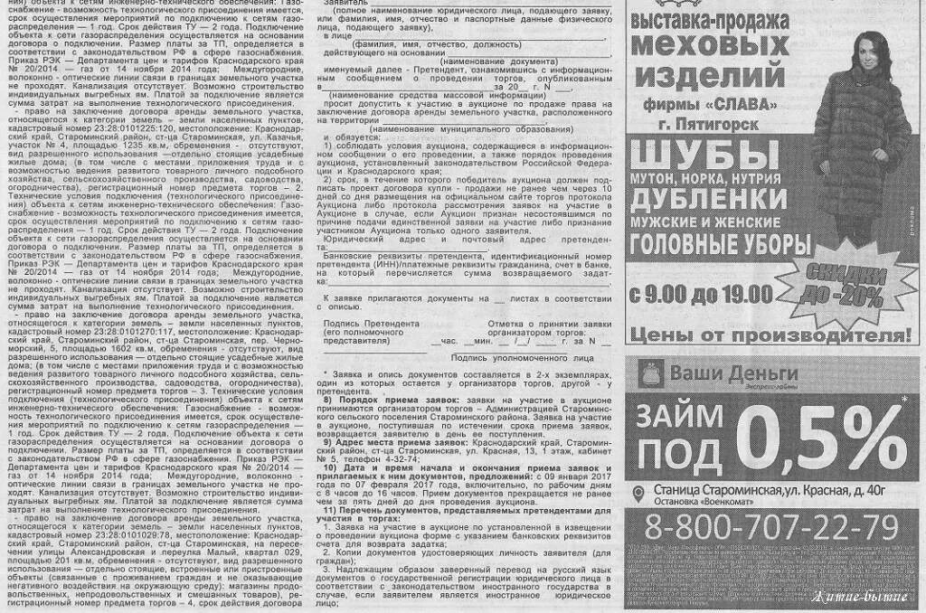 Вариант последний номер. Вариант последний номер
