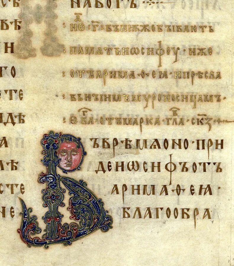 Charles darwin the origin of species. рукописи шекспира. греческие рукописи нового завета. старинные рукописи. книга леонардо да винчи “кодекс лестера”.