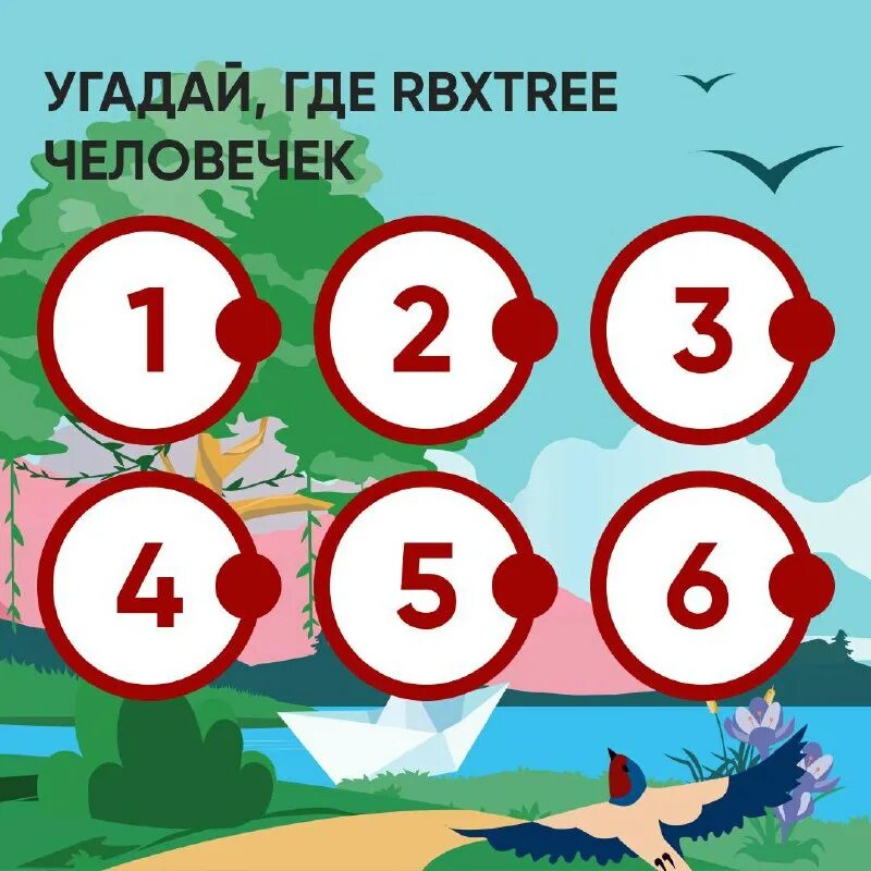 Какое число спряталось за картинкой. Сколько будет 5-15-25 - 100. Какое число спрятано 5 15 25. Какое число здесь спрятано. Какое число спрятано 5 15 25.
