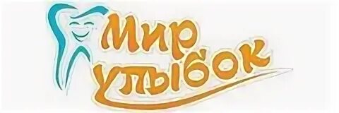 Подари улыбку другу. Логотип мир улыбок. Моя улыбка миру. Моя улыбка миру. Моя улыбка миру.