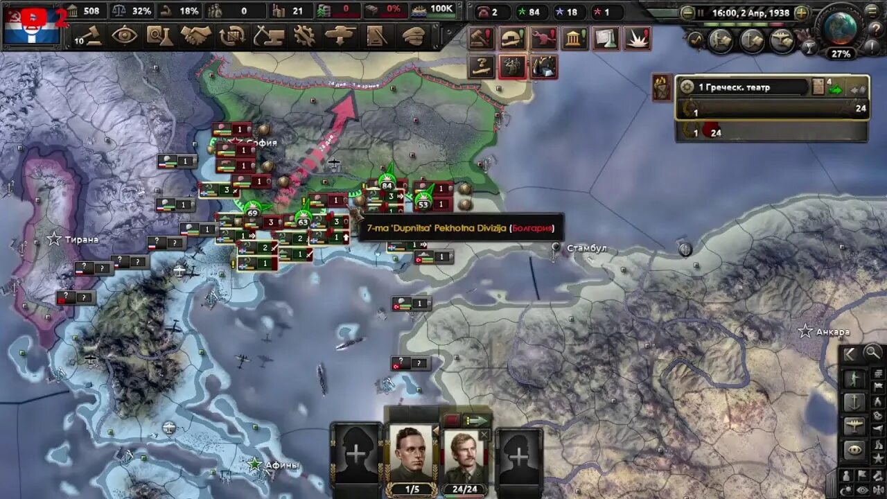Хойка на андроид. Hearts of iron 4 загрузочные экраны. Iron heart игра. Хойка на телефоне. Hearts od iron 4.