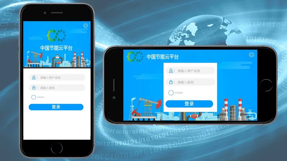 Гранд мобайл ios. Insmart. мобильный ios 2 windows. snowrunner mobile для ios. insmart 24.