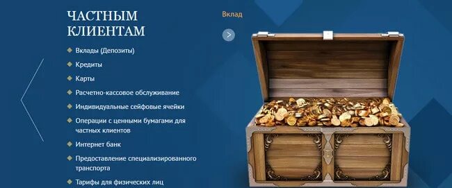 Логотип аверс. Вклады аверс банка. Сравнительная таблица по процентам в банках. Банк аверс логотип. Вклады аверс банка.