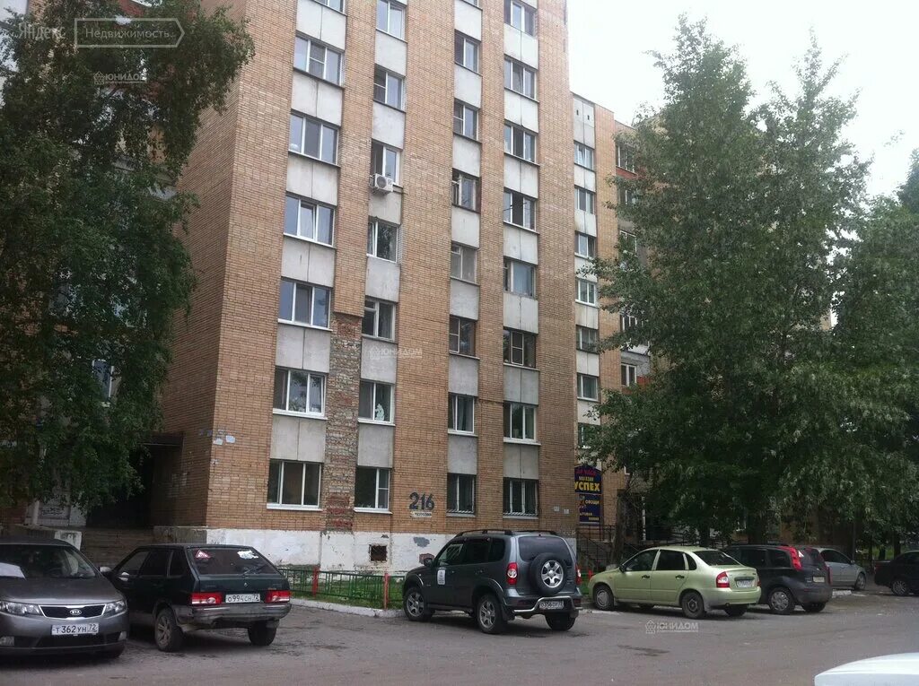 Республика 216. Республики 214 тюмень. Тюмень улица республики 216. Республика 216. Республики 216 тюмень.