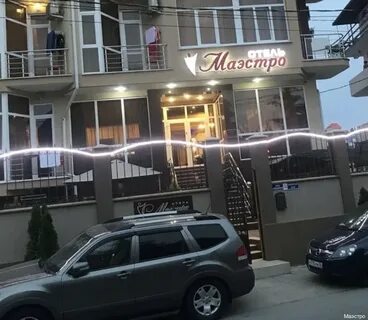 Отель маэстро