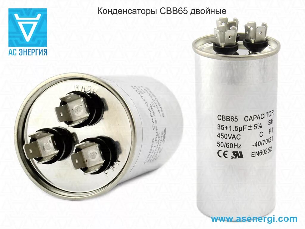 Конденсатор 3 контактный. Miflex ksppz 10-2 x1y2. Конденсатор с 3 выводами. Конденсатор 3. Sh capacitor 30/1.