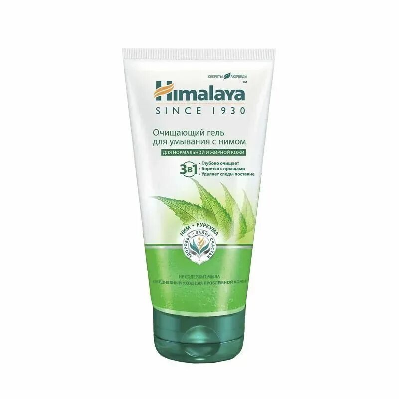 Хималай каталог. Логотип пряжи хималая. Хималай каталог. Хималай каталог. Himalaya herbals logo.