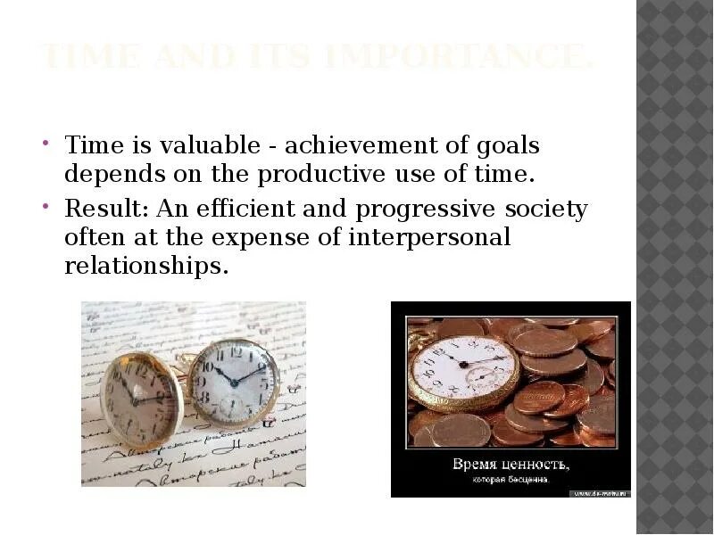 Time is valuable. Время - деньги. Time is valuable. Экономия времени. Time is valuable.