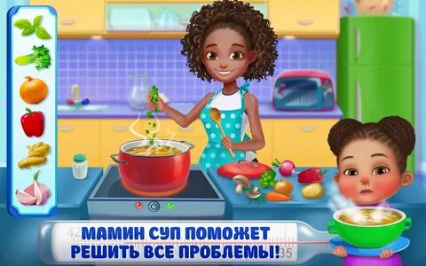 Взлома малыша
