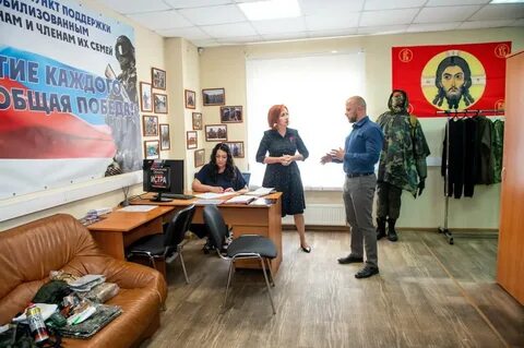 Истра служба