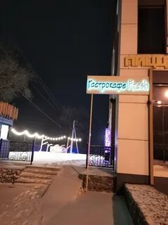 Кафе фреш новая