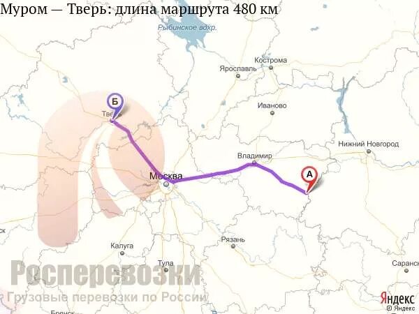 Муром путь. Тверь муром. муром ярославль. муром тверь расстояние. карта тверь муром.