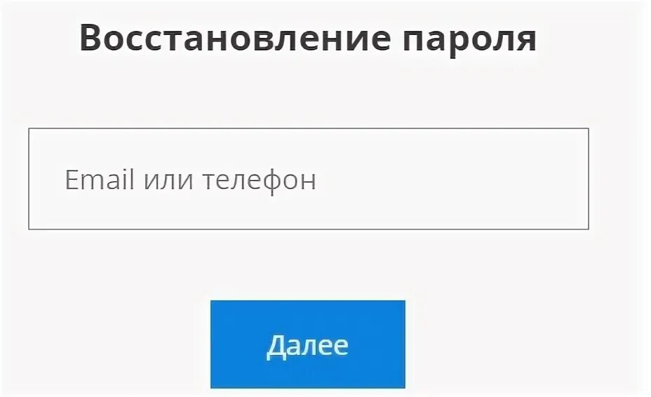 Войти в ю. Войти в ю