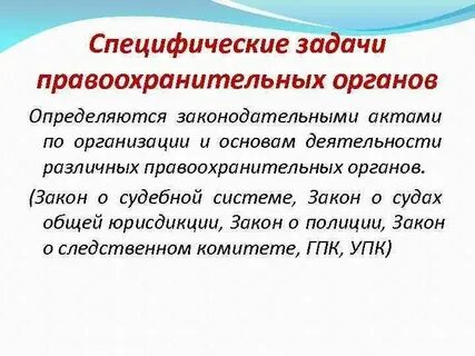 Задачи стоящие перед автомобильным транспортом