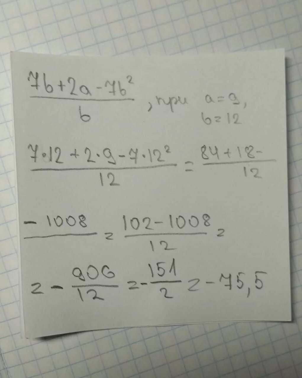 Найдите значение выражения 1 b 6a 2b. 7b+2a-7b2/b при а 9 b 12. 7b+2a-7b/b  при a = 9, b=12.. Упростите выражение 7b +2a-7b/b. 7b^2/a^2-9.