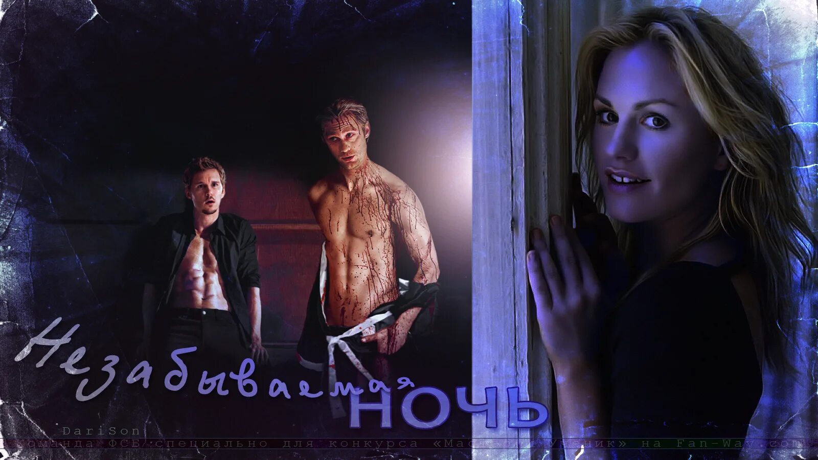 ведьмак 3 night to remember. Unforgettable night. незабываемая ночь на русском. ориана ведьмак 3 незабываемая ночь. незабываемая ночь 2022.