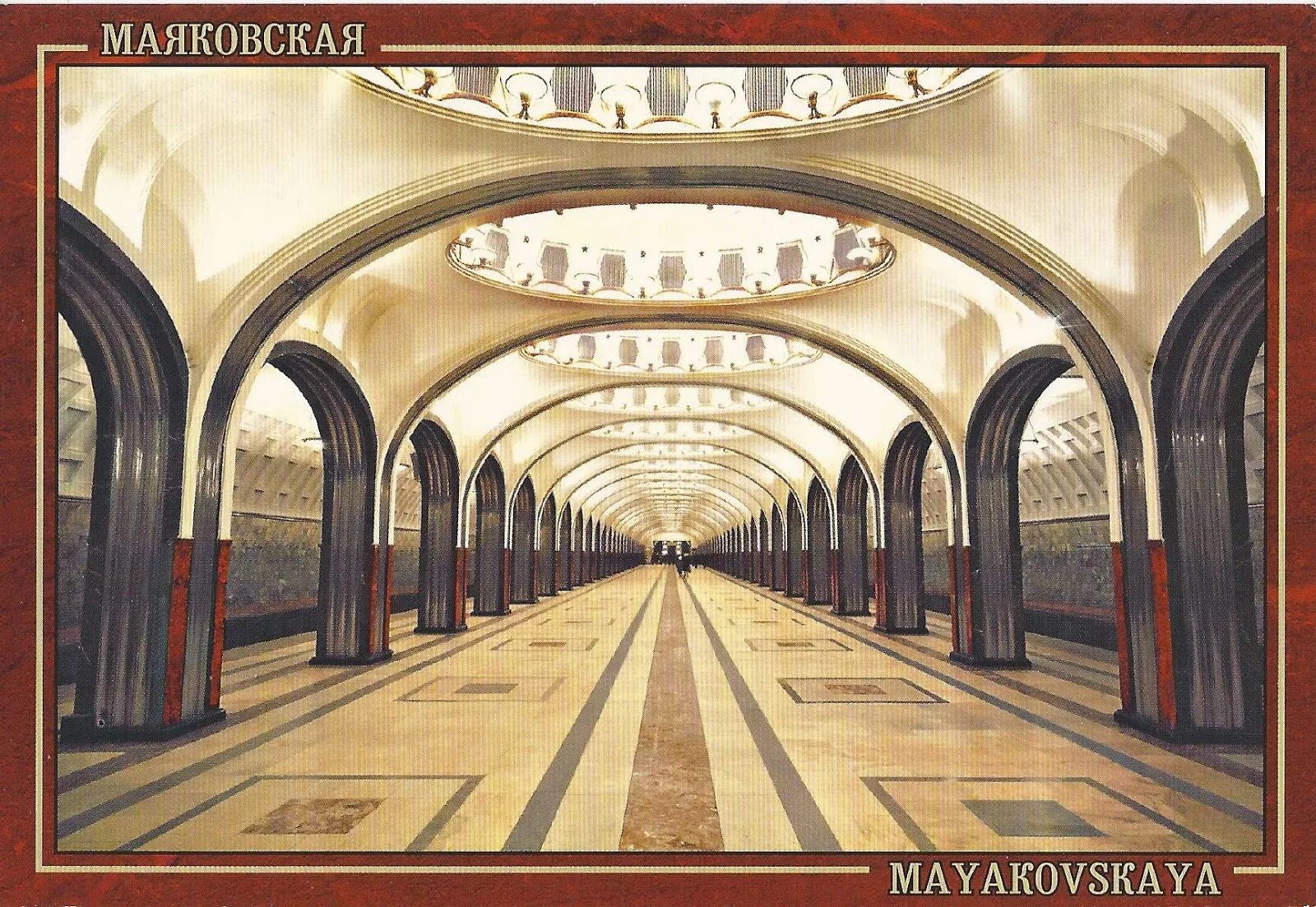 Московское метро с какой буквы. Метро Маяковская 1938. Метро Маяковская Архитектор. Маяковская станция метро Москва. Метро Маяковская мост.