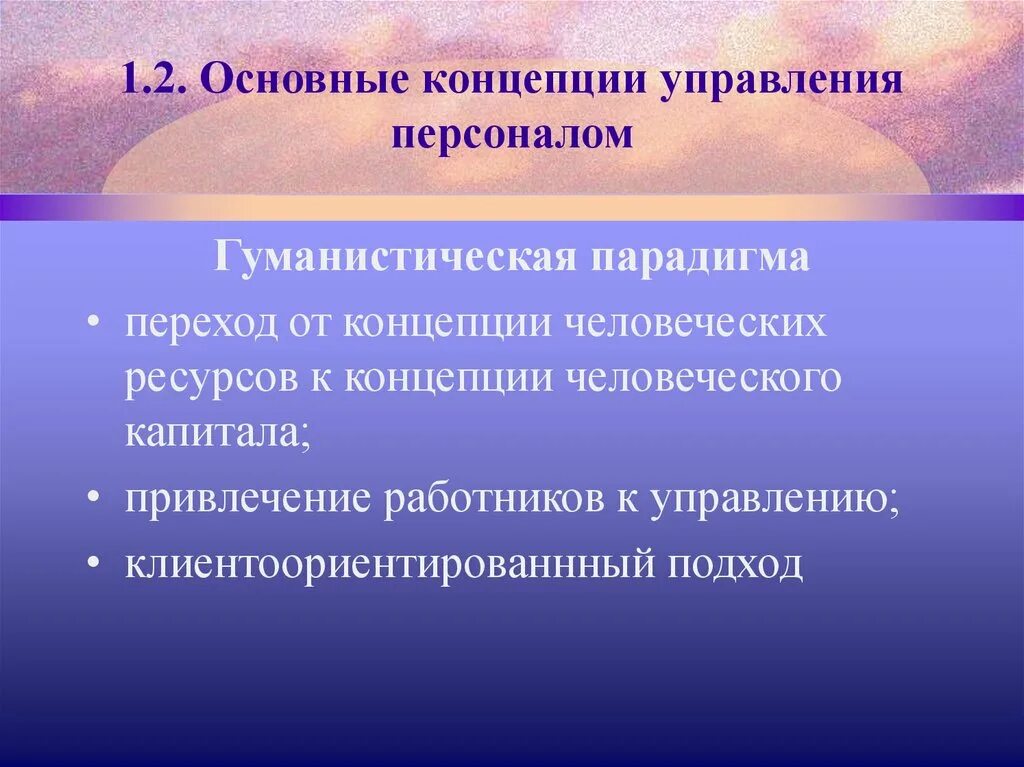 Причины китайского экономического чуда. Методы оплаты труда. Правовое регулирование заработной платы. Китайское экономическое чудо. Теория управления особенности