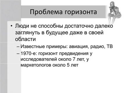 Далеко не достаточно