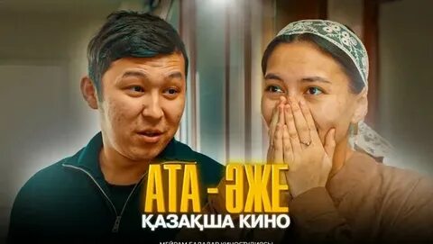 Желідегі секс фильмдерден үзінділер