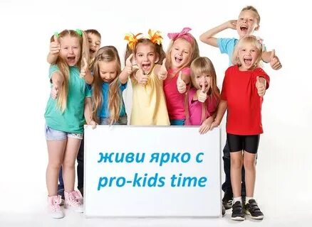 Kid's time