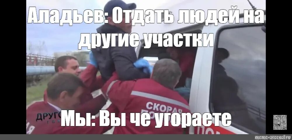 Вы че угараете вы кого вызвали это