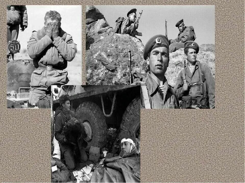 Урок мужества ко дню афганистана. Память афганистан 1979-1989. солдаты в афганистане. воины интернационалисты афганистана. кл час афганистан.