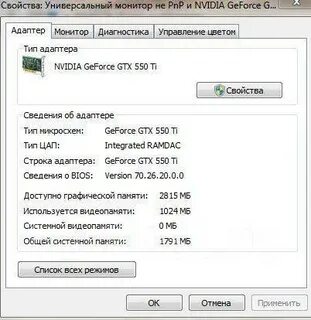 Память видеокарты 8 гб