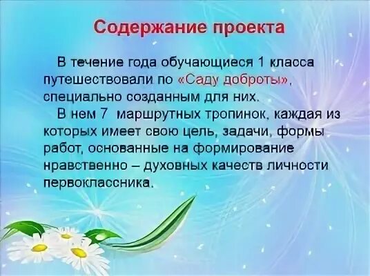 Презентация "Портфолио учителя истории"