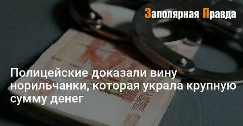 Сон украл деньги бумажные к чему снится
