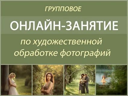 Обучение обработке