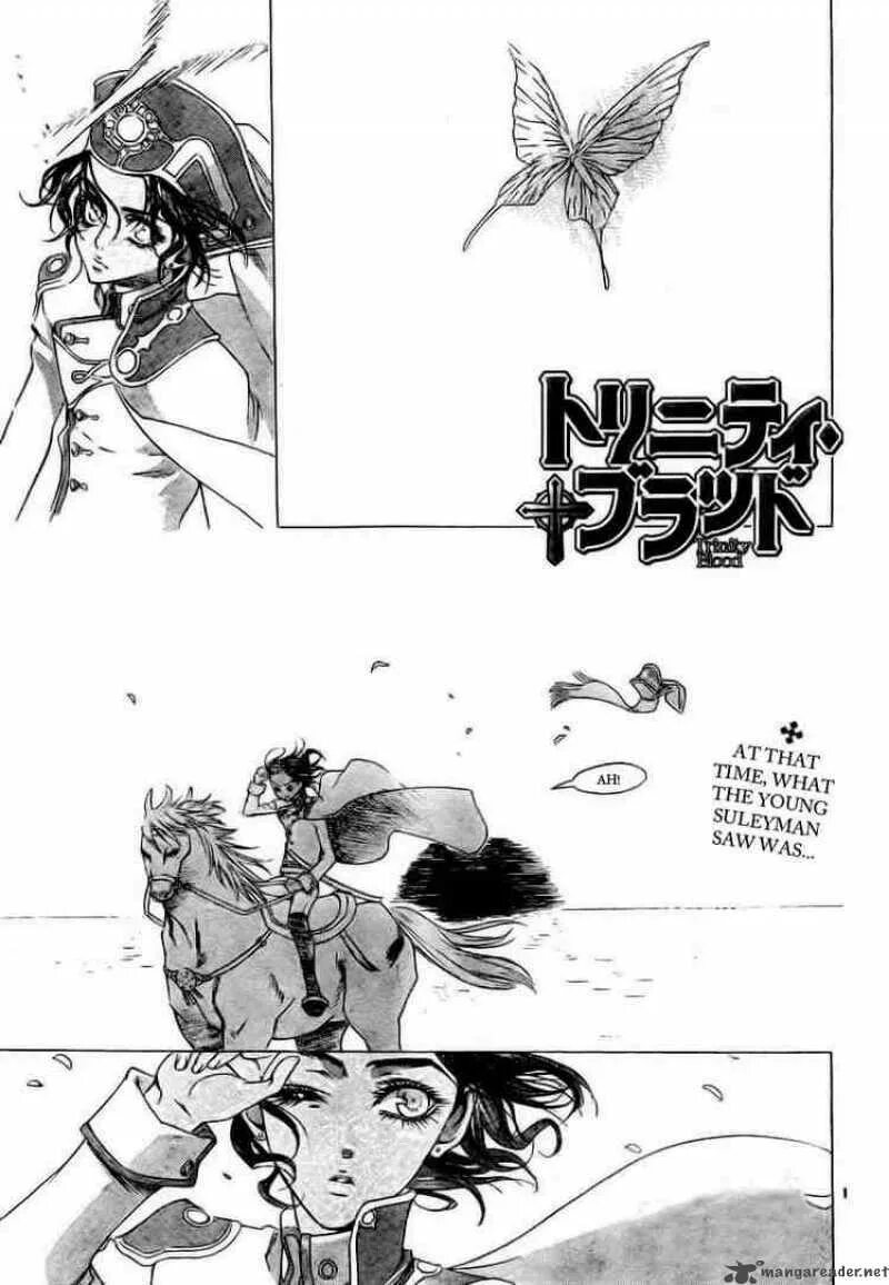 Blood will follow. Блуд 32. Блуд 32. Блуд 32. Витя блуд.