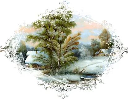 Png зимний