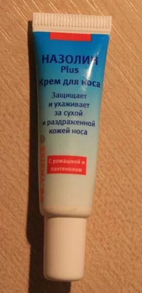 Противовирусные мази. Мазь от болячек в носу. Крем для носа от сухости и болячек. Мазь для носа от корочек и сухости. Назальные мази при сухости в носу.