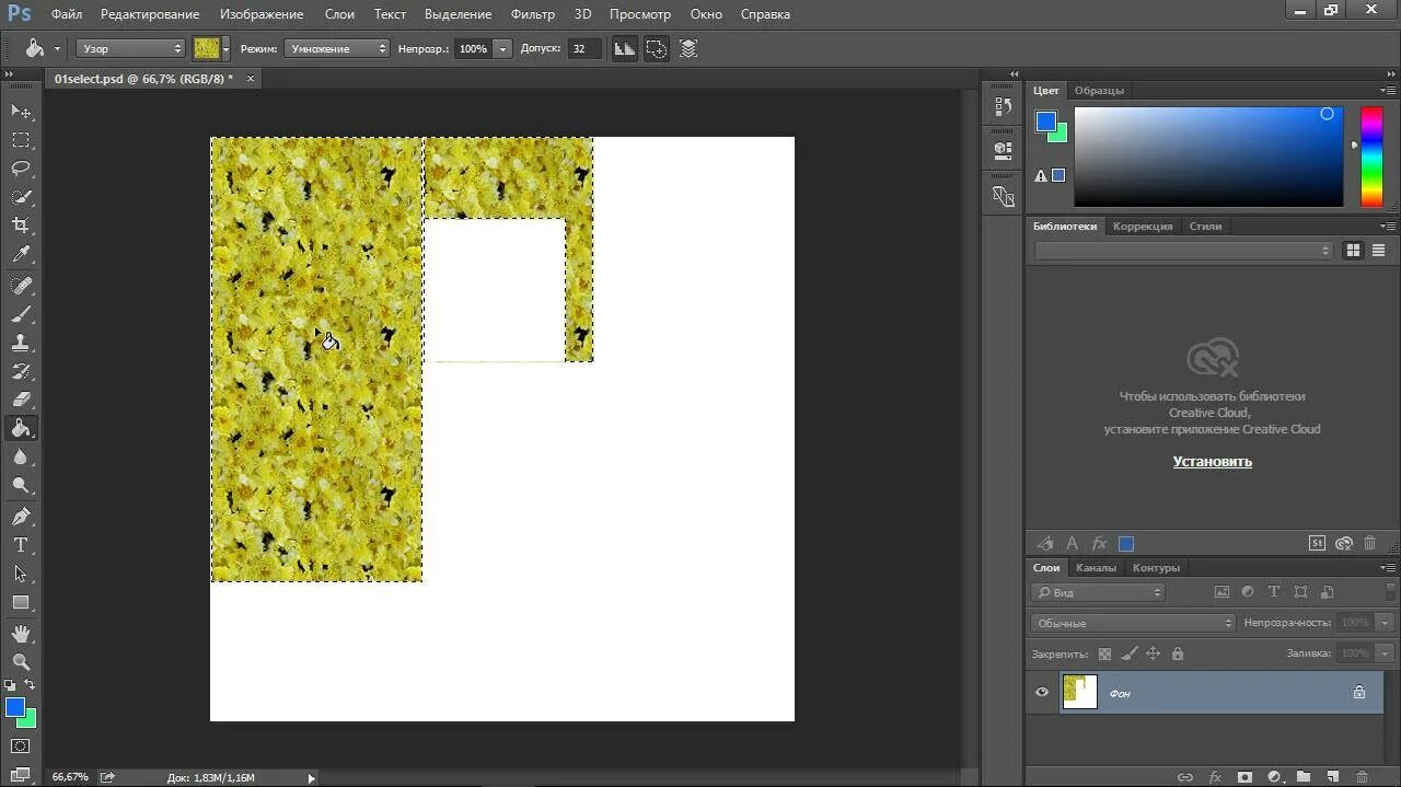 Инструментом градиент в inkscape. Инструмент заливка в фотошопе. Залить изображение цветом. Рисунок с градиентной заливкой. Заливка контура в фотошопе.