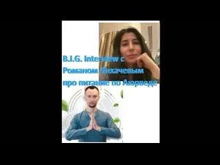 Министр образования рф 2022. Litviner. Дудь интервью последнее. Macan певец. Интервью с маканом 2024.