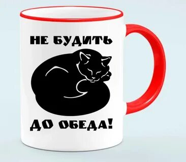 Не на связи