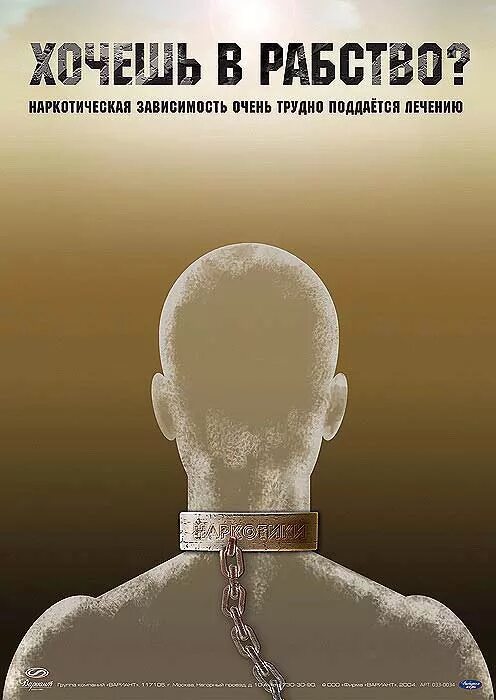 Красивые властные женщины. Духовное рабство. Женщина доминант. Цицерон цитаты. Хочу быть рабой.