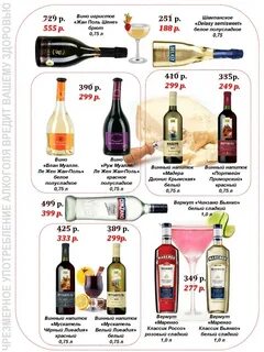 Сухие вина бристоль