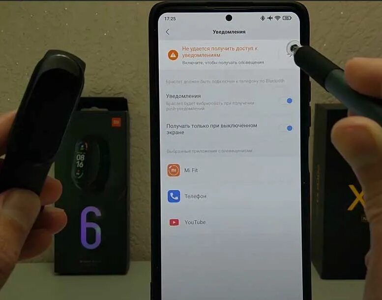 Mi Band 6 уведомления. NFC В ми бэнд 5 разбор. Как настроить уведомления на mi Band 6. Как настроить уведомления в ми бэнд 6. Ми бэнд не приходят уведомления
