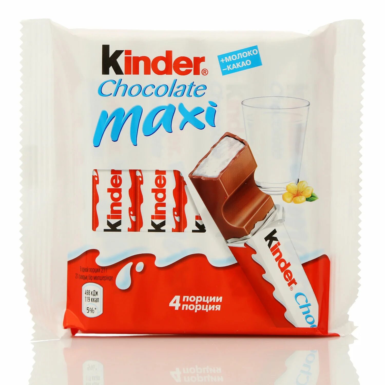 Киндер макси цена. Киндер шоколад макси т21. Kinder Chocolate батончик Maxi 21г. Шоколад kinder макси, 84 г. Киндер шоколад макси 21 гр.