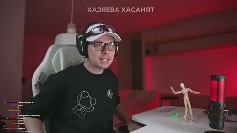 Стример тг