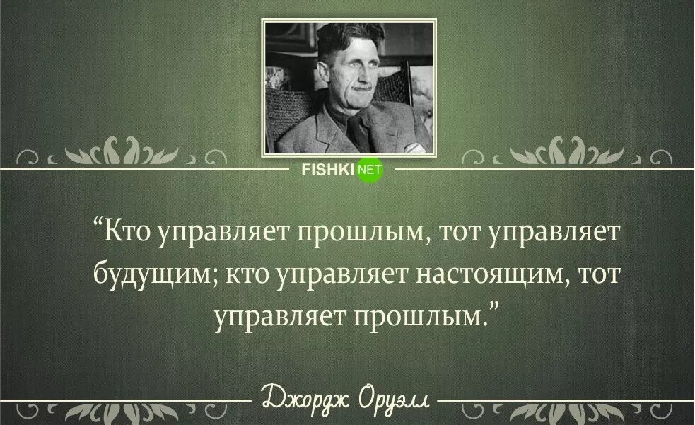 Когда то в прошлом это