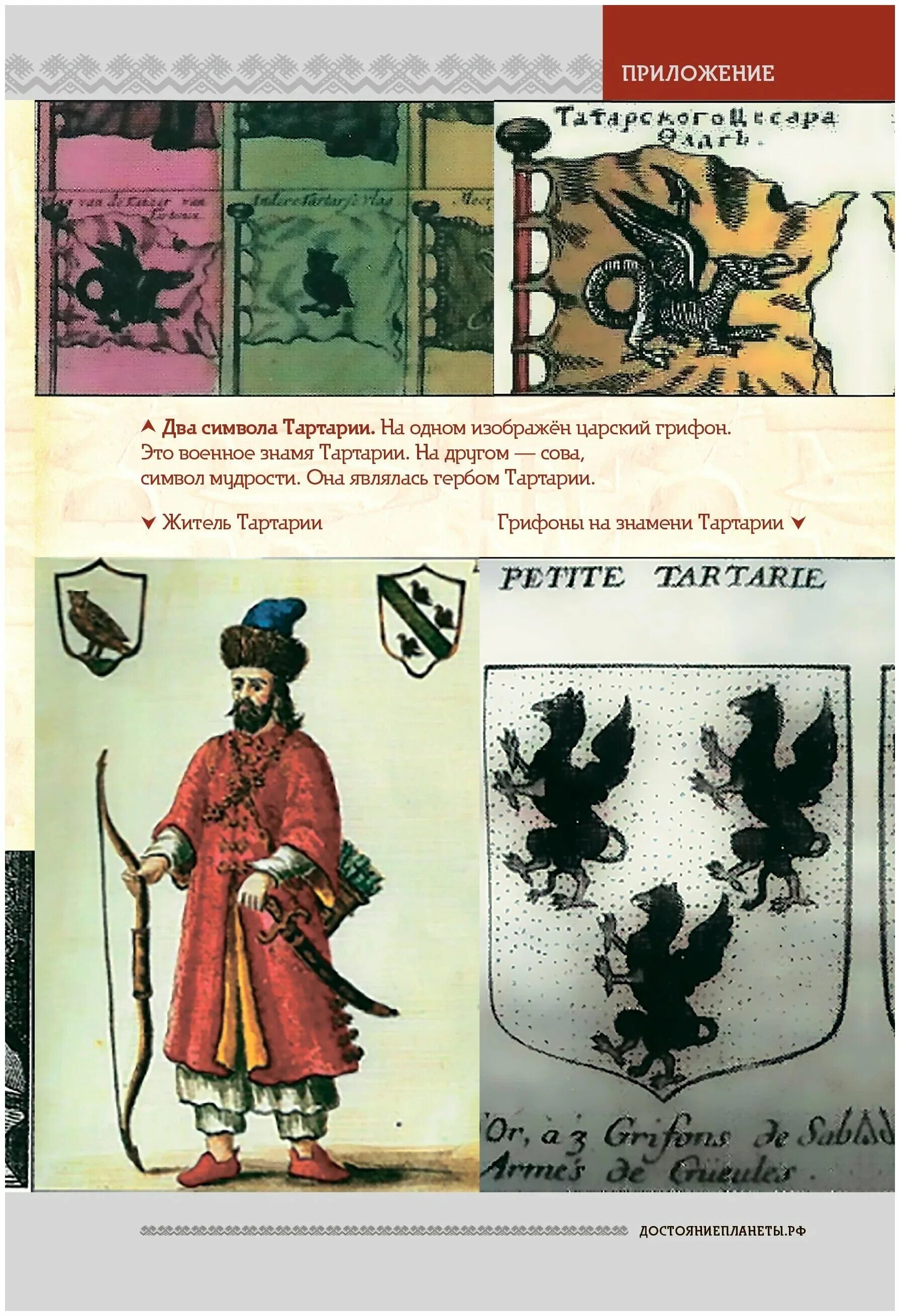 достояние планеты георгий сидоров. наследие белых богов сидоров. наследие белых богов. белый бог. наследие белых богов.