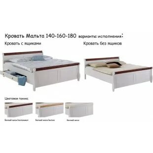 Кровать ширина 160