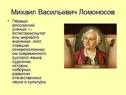 Мини сообщение о человеке