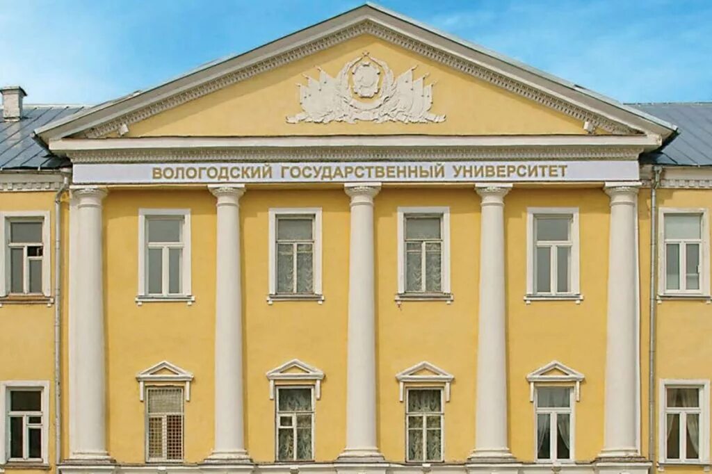Политехнический институт вологда. Университет вгу вологда. Педагогический институт вологда. Вологда здание политехнического университета ленина 15. Вогу вологда проспект победы.