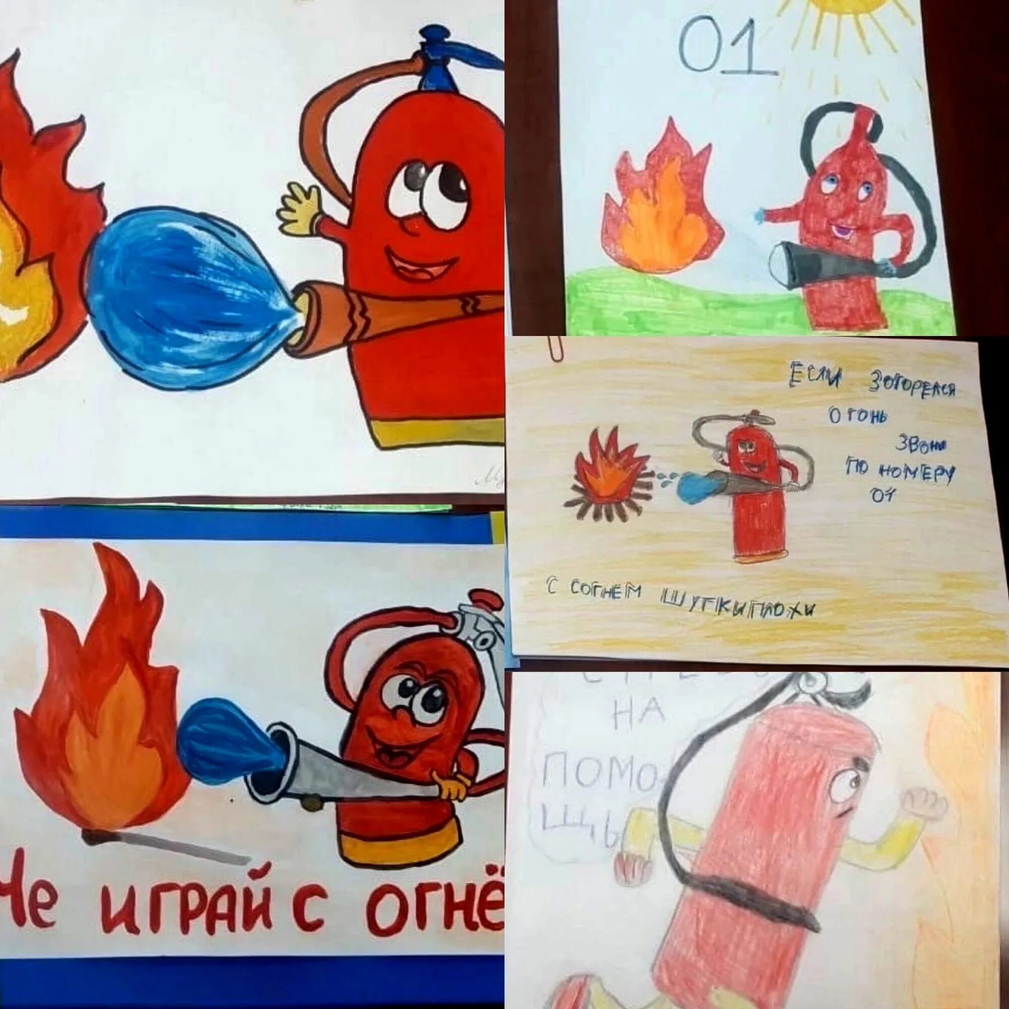 7 февраля день огнетушителя в детском саду. День рождения огнетушителя рисунки. день рождения огнетушителя для детей. 7 февраля день рождения огнетушителя. картинка для детей день рождения огнетушителя.