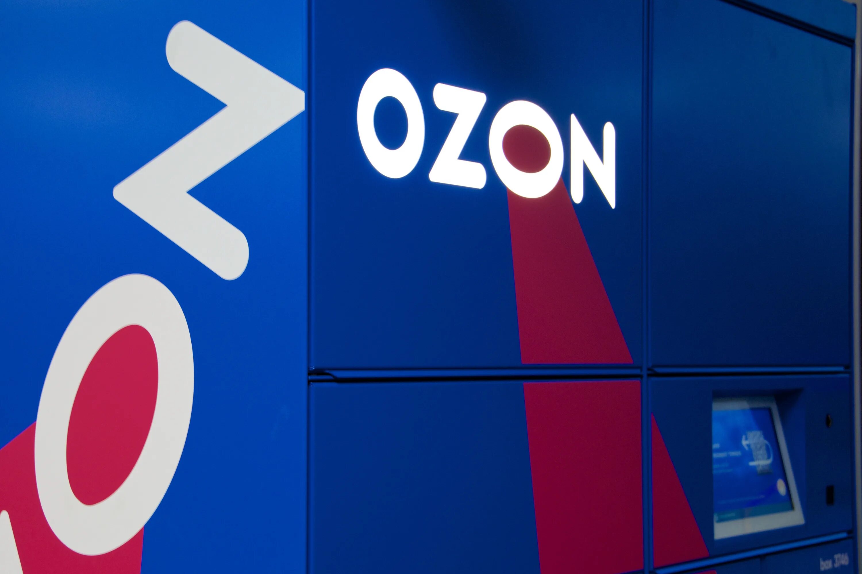 OZON. Осан. Озон логотип. Озон новый логотип. Озон заказать автомобиль